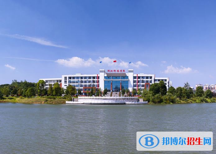 2022 湖北科技學(xué)院全國排名（湖北科技學(xué)院歷年全國排名）-2023年參考