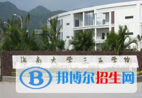 2022 三亞學(xué)院全國(guó)排名（三亞學(xué)院歷年全國(guó)排名）-2023年參考