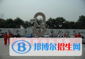 2022 河北體育學(xué)院全國(guó)排名（河北體育學(xué)院歷年全國(guó)排名）-2023年參考