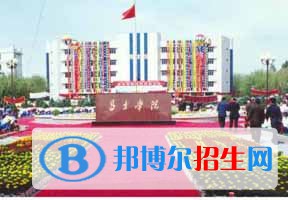 2022 昌吉學院全國排名（昌吉學院歷年全國排名）-2023年參考