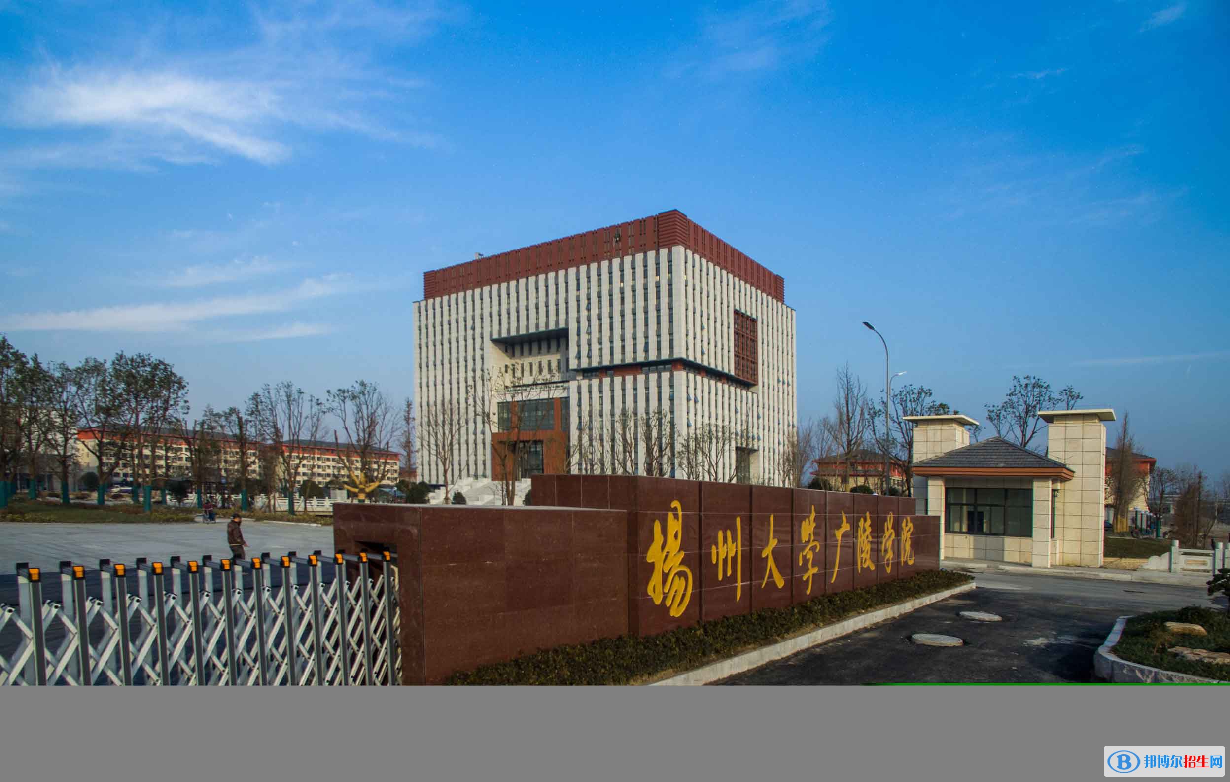 2022 揚(yáng)州大學(xué)廣陵學(xué)院全國排名（揚(yáng)州大學(xué)廣陵學(xué)院歷年全國排名）-2023年參考