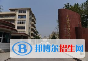 2022 大連科技學(xué)院全國排名（大連科技學(xué)院歷年全國排名）-2023年參考