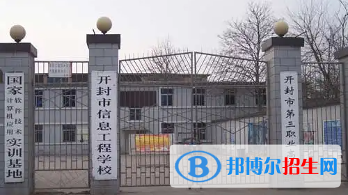 河南2023年中專學(xué)校什么時候招生