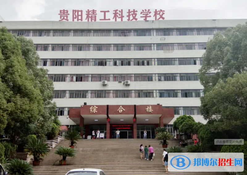  貴州2023年讀中專好還是鐵路學(xué)校