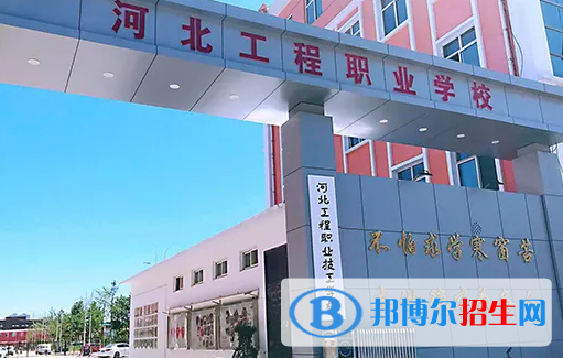 石家莊2023年中職計算機(jī)學(xué)校哪個好