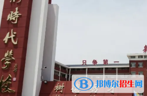 石家莊2023年中職計算機(jī)學(xué)校哪個好