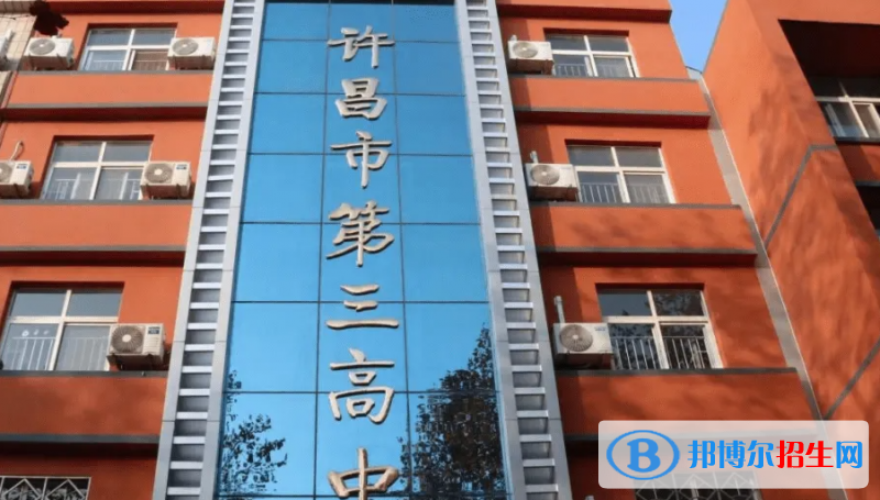 2023信陽私立高中學(xué)校有哪些，信陽私立高中學(xué)校排名和簡介