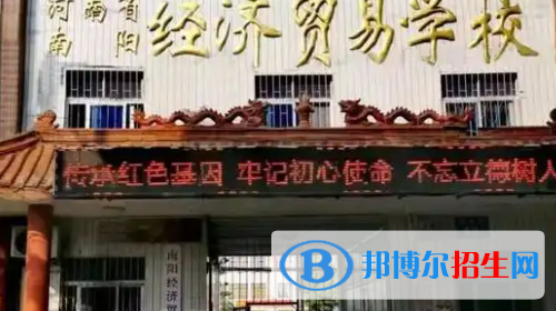 河南2023年什么中專學校有前途