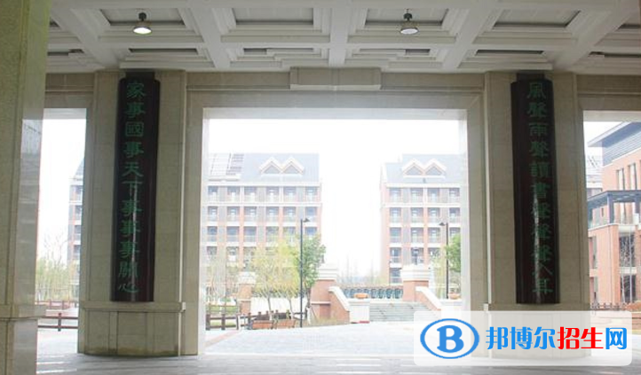 上海市格致中學2023年學費、收費多少