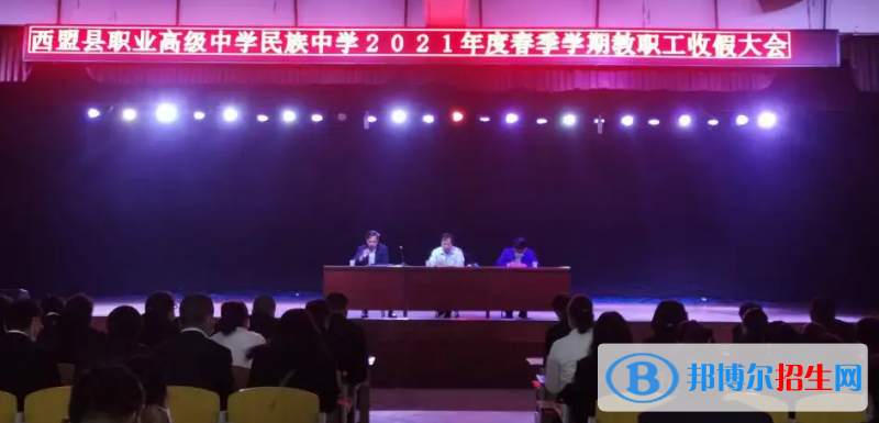 云南2023年中專學校哪里比較好