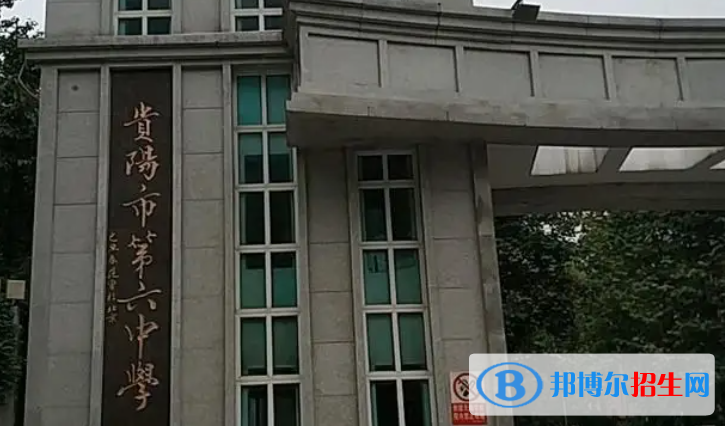 貴州貴陽(yáng)中考五年制大專最低錄取分?jǐn)?shù)線（2022）-2023年參考