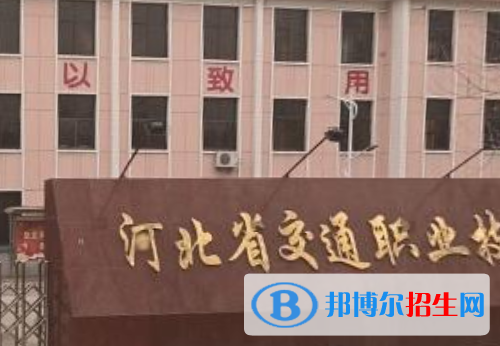 石家莊2023年中專計算機學(xué)校哪個好