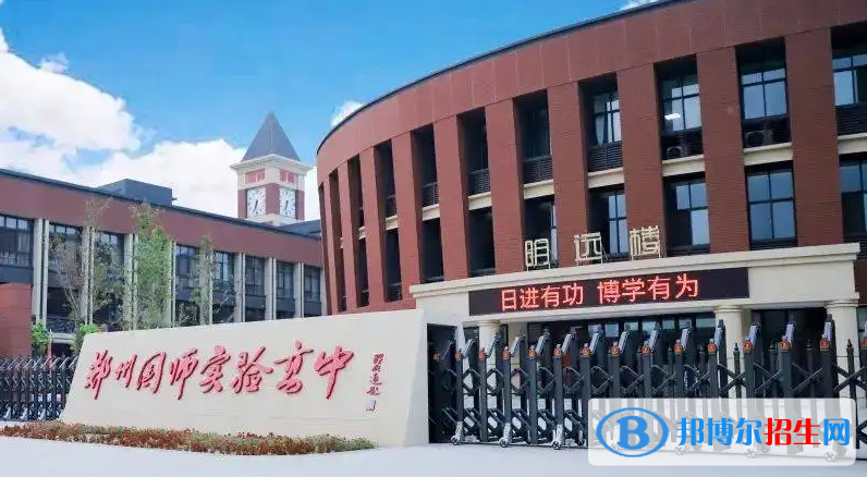 2023鄭州私立高中學校有哪些，鄭州私立高中學校匯總和簡介