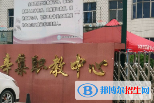 石家莊2023年設(shè)有計算機學(xué)校專業(yè)的公辦中專