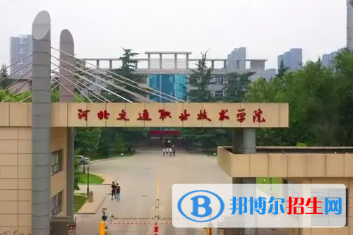石家莊2023年比較好的中專計(jì)算機(jī)學(xué)校