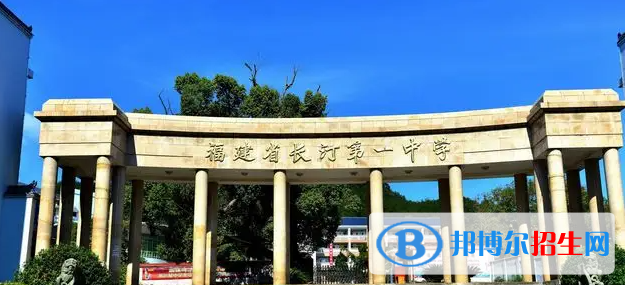 2023龍巖私立高中學(xué)校有哪些，龍巖私立高中學(xué)校匯總和簡介