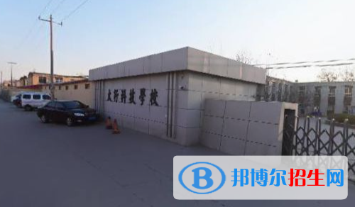 石家莊2023年比較好的計算機學(xué)校中專