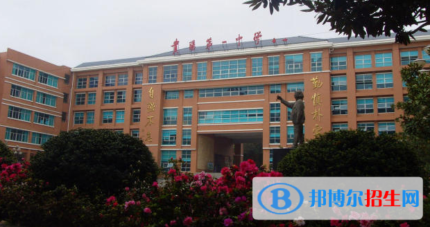 貴陽(yáng)市第一中學(xué)2023年報(bào)名條件、招生要求、招生對(duì)象