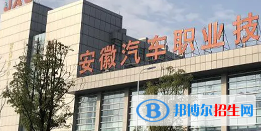  安徽2023年汽修學校大專錄取分數(shù)線