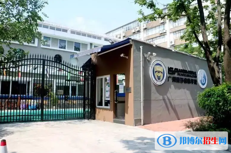 廣州愛莎國(guó)際學(xué)校小學(xué)部2023年報(bào)名時(shí)間