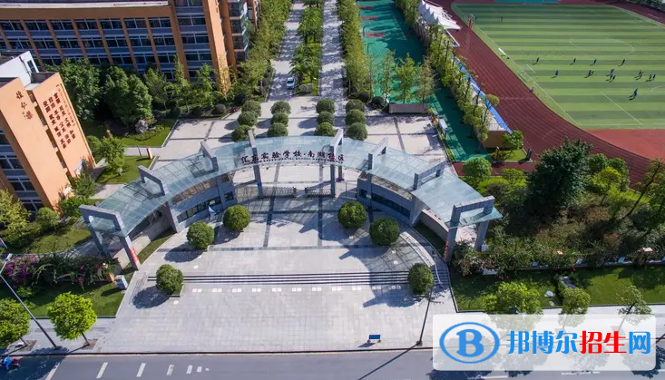 2023年自貢好的高中學(xué)校有哪些，自貢重點(diǎn)高中排行榜