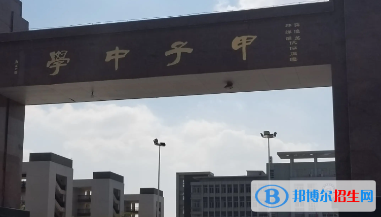 2023年汕尾好的高中學(xué)校有哪些，汕尾重點(diǎn)高中排行榜