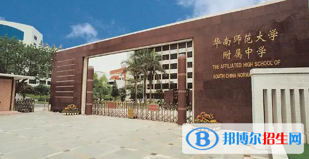 2023年廣州好的高中學校有哪些，廣州重點高中排行榜