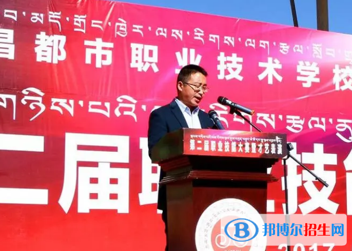 西藏2023年初中畢業(yè)報什么中專學校最好
