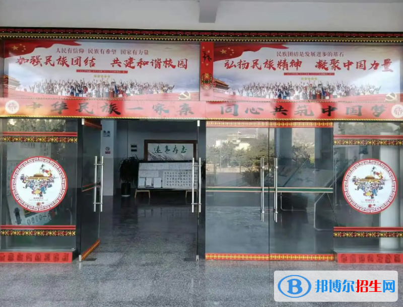  云南2023中專學(xué)校畢業(yè)是什么學(xué)歷