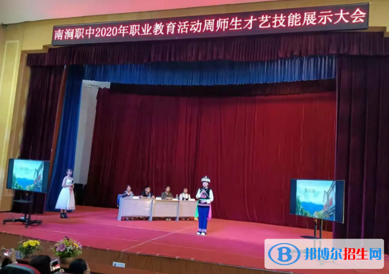  云南2023中專學(xué)校畢業(yè)是什么學(xué)歷