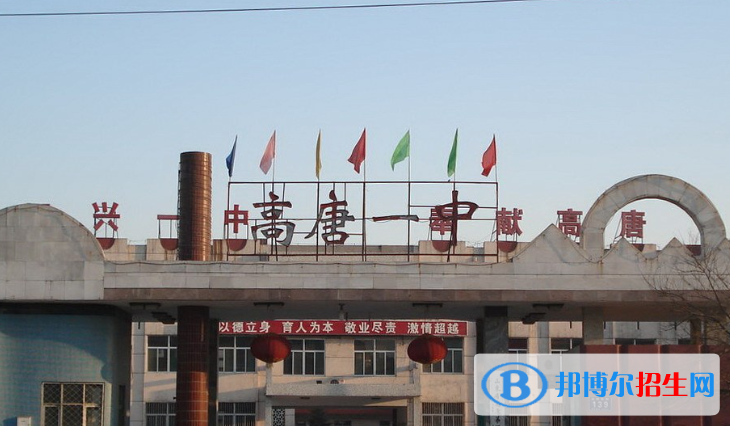 山東聊城高唐縣高中錄取分數(shù)線（2022）-2023年參考