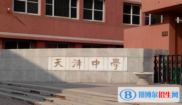 天津市中考平均分(2022)-2023年參考