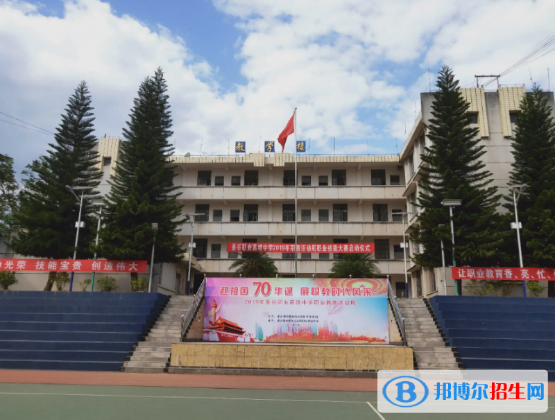  云南2023什么中專學校就業(yè)比較好
