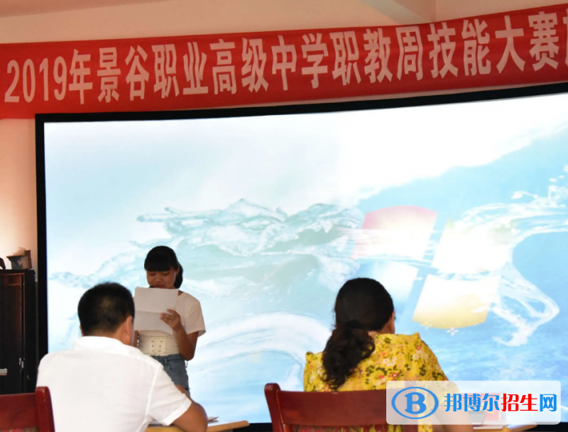  云南2023什么中專學校就業(yè)比較好