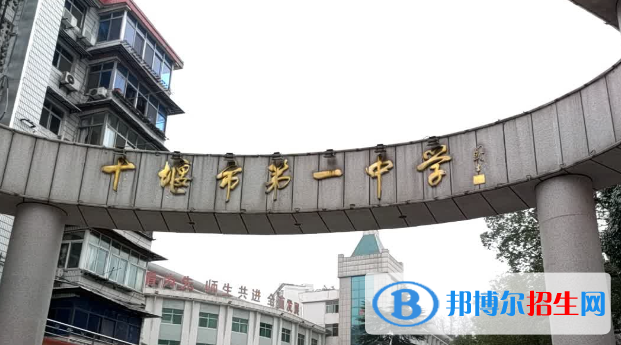 湖北十堰竹山縣普通高中錄取分?jǐn)?shù)線（2022）-2023年參考