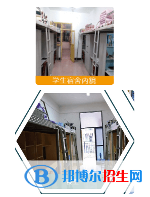 湖南汽車(chē)工程職業(yè)學(xué)院宿舍條件好不好?(宿舍條件) 