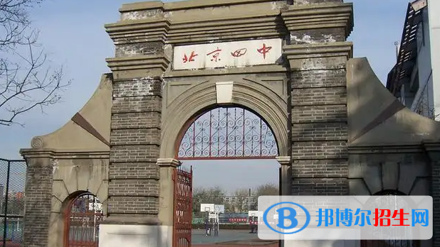 北京中考2022體育考試科目和評分標準規(guī)定-2023參考    