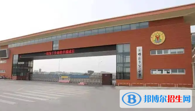 邯鄲中考2022體育考試科目和評(píng)分標(biāo)準(zhǔn)規(guī)定-2023參考    