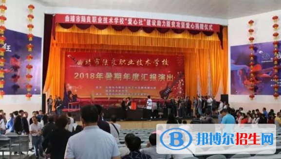  云南2023有什么中專學(xué)校比較好就業(yè)