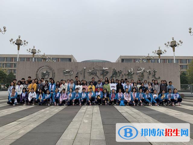 成都2023年比較好的大專鐵路學校