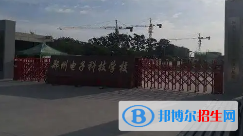 河南2023年初中畢業(yè)讀什么中專學(xué)校好