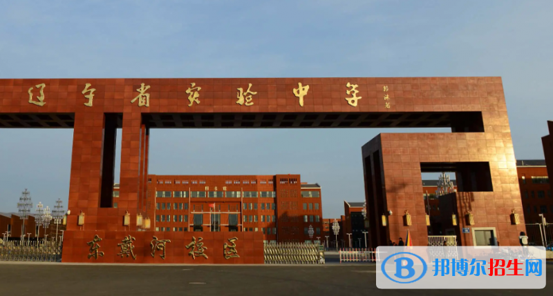 遼寧中考2022體育考試科目和評(píng)分標(biāo)準(zhǔn)規(guī)定-2023參考    