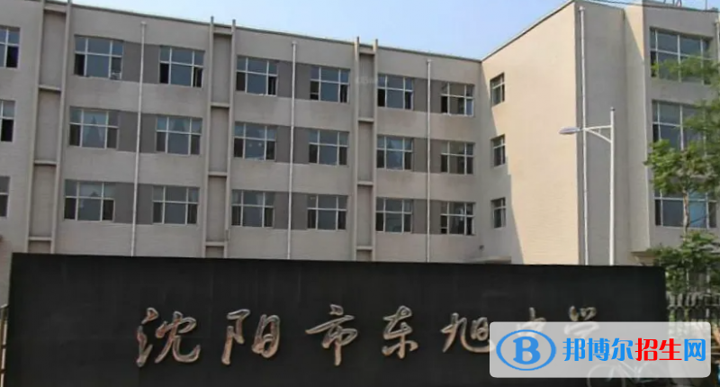 沈陽中考2022體育考試科目和評分標(biāo)準(zhǔn)規(guī)定-2023參考 
