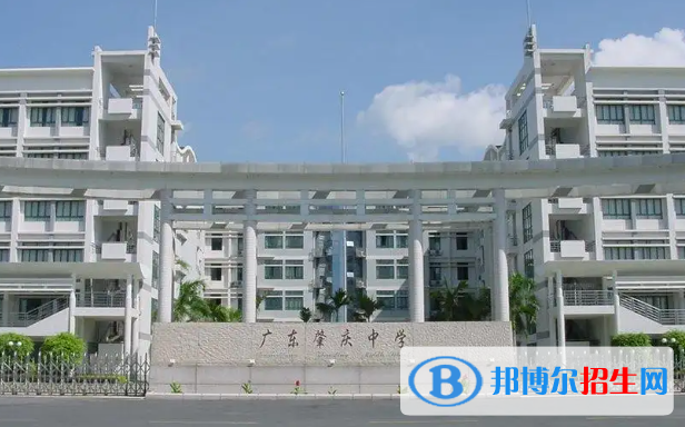 廣東肇慶中考第一批錄取分數(shù)線（2022）-2023年參考