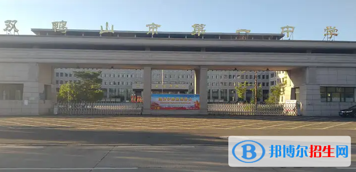 雙鴨山中考2022體育考試科目和評分標準規(guī)定-2023參考    