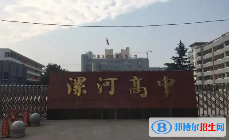 河南漯河中考第一批次普高錄取分數(shù)線（2022）-2023年參考