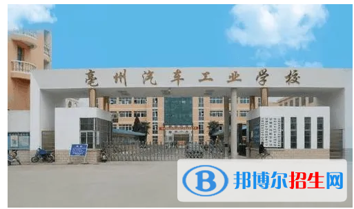  安徽2023年汽修學校哪個專業(yè)最好