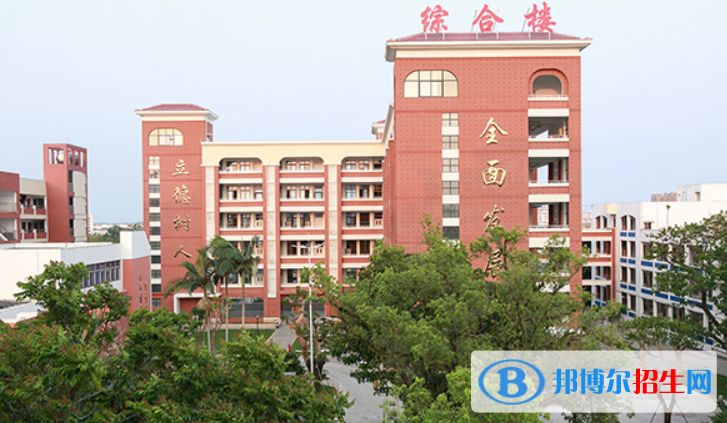 嘉積中學(xué)2023年學(xué)費(fèi)、收費(fèi)多少 