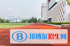 廣州美國人國際學(xué)校小學(xué)部2023年錄取分數(shù)線2