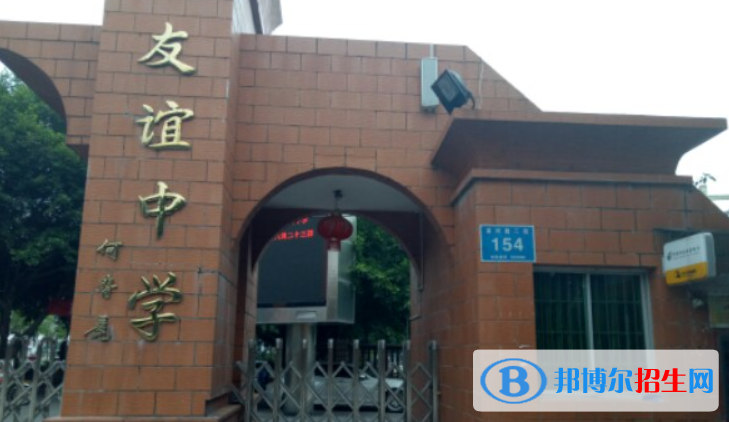 四川廣安中考第一批普高錄取分數(shù)線（2022）-2023年參考